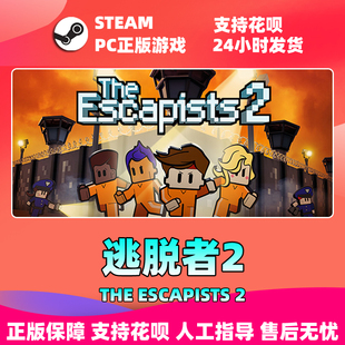 The DLC季 PC中文正版 steam Escapists 2逃脱者2 票 脱逃者2