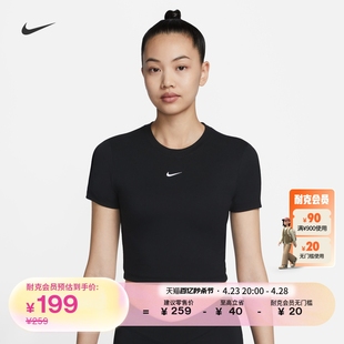 Nike耐克官方女修身 版 针织运动刺绣柔软FB2874 型辣妹短款 T恤夏季