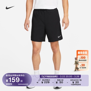 Nike耐克官方CHALLENGER男速干无衬里百搭短裤 晨跑瑜伽DV9345 夏季
