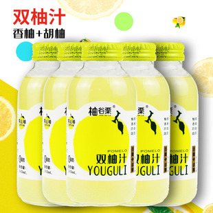 柚谷栗双柚汁胡柚香柚复合果汁饮料310ml 柚子汁0脂 15瓶玻璃瓶装
