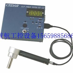 议价CEDAR SL15思达开始滑动扭矩检测仪中国代现货议价