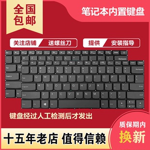 14sIML 14IGM键盘E4 E41 55适用联想14sIIL 14SARE 2020 ARR S130
