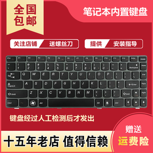 Z460G 适用于联想 Z460A Z465G Z460 Z465 Z450 笔记本键盘 Z465A