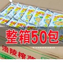 重庆涪陵产咸菜榨菜丝开胃菜小包装 包榨菜丝腌制泡菜早餐一整 50g
