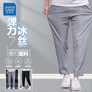 真维斯休闲裤 男2024夏季 薄款 宽松速干健身运动跑步透气冰丝长短裤