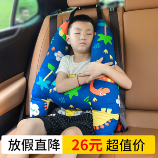 儿童车上睡觉神器长途车载抱枕头汽车安全带后排后座副驾驶护颈枕