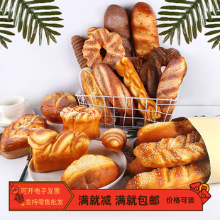 仿真台湾面包模型北欧样板间厨房客厅食物野外拍摄材料假蛋糕道具