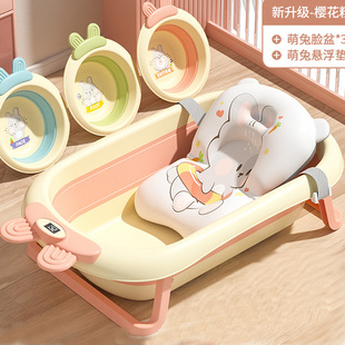 婴儿洗澡盆家用可折叠大号可坐躺加厚新生儿童浴盆感温宝宝洗澡盆
