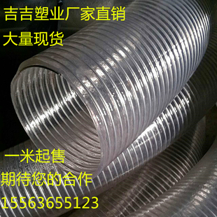 4.5寸5寸pvc钢丝增强螺旋软水管 抽水管底管内径114mm125mm钢丝管