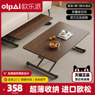 小户型折叠餐桌多功能可升降两用简约家用可移动简易长方形书饭桌