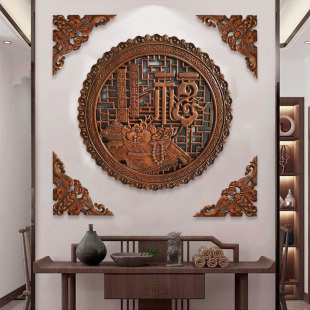 东阳木雕挂件香樟木装 仿古实木福字背景墙客厅壁挂 饰画工艺品中式