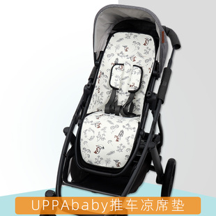 UPPAbaby婴儿童推车凉席vista高景观cruz v2宝宝推车坐垫通用夏凉