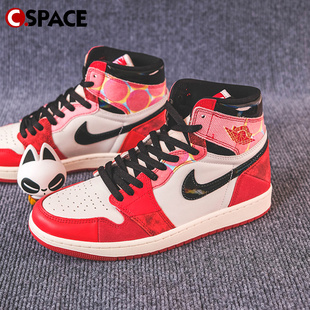 Jordan Cspace Air 蜘蛛侠2.0复古篮球鞋 DV1748 601 AJ1红黑