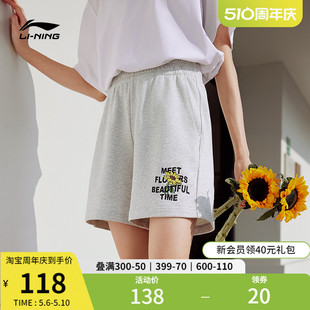 女士运动时尚 子休闲针织运动裤 李宁短卫裤 系列官方夏季 女装 裤