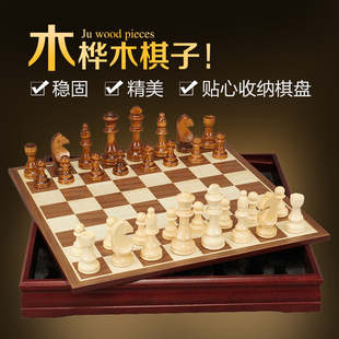 御圣国际象棋高档实木儿童比赛专用大号棋子黑白棋盘木质西洋棋盘