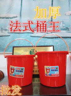 旭盛法式 桶王24升桶储水桶加厚塑料桶36CM洗澡桶胶桶黄色桶蓝色桶
