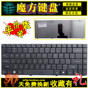 适用 炫龙毁灭者 神舟 KG81S1N 笔记本内置键盘 JWS08