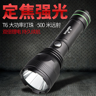 硕森强光手电筒可充电式 LED氙气灯探照远射超亮防身家用户外远射
