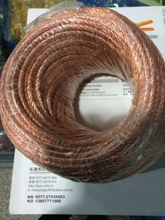 导电带 扁 铜编织带4平方 多股缠绕铜线 100米 8斤