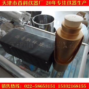 SYD 沥青取样瓶 0601型沥青取样器