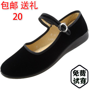 老北京布鞋 轻便休闲舒适平跟平底工作鞋 正品 女式 子 黑色女鞋 单鞋