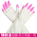 常规粉色指尖双色家务胶皮洗碗橡胶鲨鱼去油防水乳胶手套