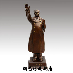 纯铜毛主席铜像摆件纯铜毛泽东全身像一代伟人办公摆设高73cm