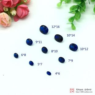 新品 尖晶蓝宝石裸钻戒指主石 蛋形合成蓝尖晶石裸石戒面椭圆形113