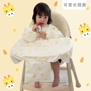 急速发货宝宝吃饭兜餐椅桌套罩衣一体式 围裙婴儿围兜辅食儿童防水