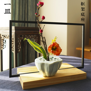 新中式 花艺盆景摆件铁艺竹木底座日式 饰 空间摆设桌面展示架茶席装