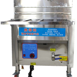 速发胜得利广东商用新型石磨肠粉机蒸汽发生器全自动蒸粉炉家用天