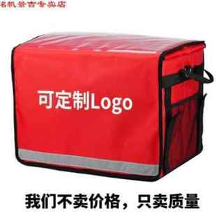 厂促新款 外送箱 外送C包送餐包便当包保温包保温箱保 泡沫外送箱