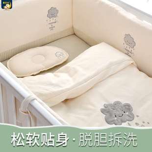 现货速发纯棉婴儿床品套件新生儿婴儿床床围软包防撞围婴幼儿被子