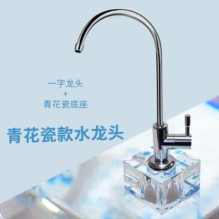 水管可移动固定净水器龙头自来水安装 手龙头水晶底座配件快接茶几