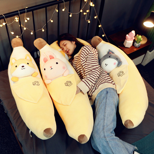 水果香蕉睡觉抱枕女生夹腿床上陪睡娃娃玩偶超软毛绒玩具抱睡公仔