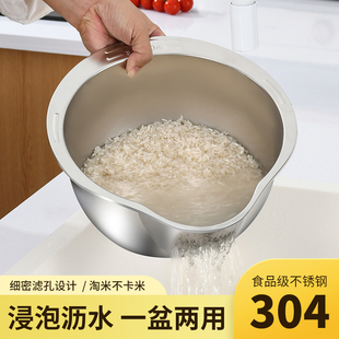 304不锈钢沥水篮多功能淘米神器洗米筛水果盘家用厨房专用洗菜盆