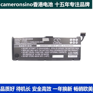 CameronSino适用苹果MacBook Pro 2009笔记本电池A1309 A1297