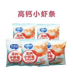 虾尾仙小虾条 休闲零食 40％鲜虾含量 12g 非油炸