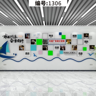 照片墙团队员工风采天地3D立体文化墙办公室文化楼梯走廊车间仓库
