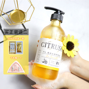 日本citruspa丝萱芭氨基酸洗发水护发素 小橘瓶无硅油洗护套装