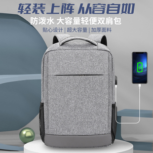 机械革命无界14X 14英寸电脑包男士 包笔记本包大容量旅行袋防泼水背包学生书包 双肩商务版