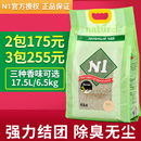 n1豆腐猫砂厕所玉米猫沙澳大利亚绿茶玉米竹炭6.5公斤除臭kg大袋