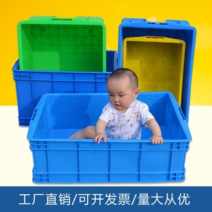 大号周转箱长方形塑料盒收纳箱物流箱加厚工具箱胶箱货架储物盒子