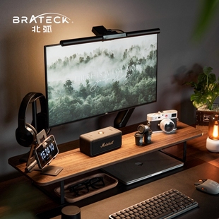 Brateck北弧 电脑显示器增高架实木调节架收纳桌面置物增高架G600
