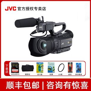 JVC 网络直播 HM258专业直播4K高清摄像机24倍光变内置双编码