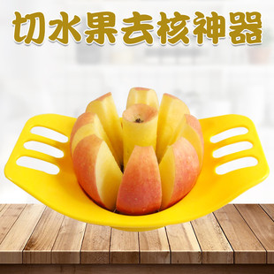 金达日美厨房水果分割器苹果鸭梨去核神器切果器水果切片器水果刀