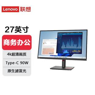 联想 高色域 T27p 电脑显示器 27英寸 Type C90W TUV认证