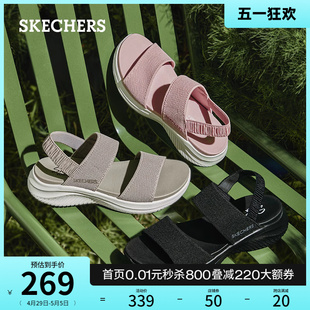 新款 Skechers斯凯奇2024年夏季 厚底外穿沙滩鞋 女鞋 舒适休闲凉鞋