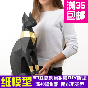 埃及猫神贝斯特几何折纸3D立体纸模型立体构成DIY手工创意摆件