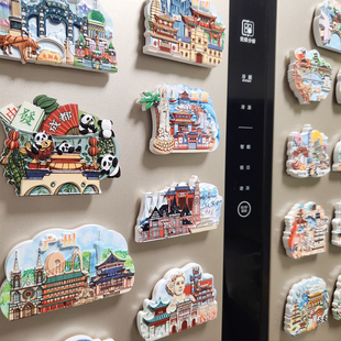 中国城市冰箱贴磁贴上海北京成都长沙重庆三亚西安昆明旅游纪念品